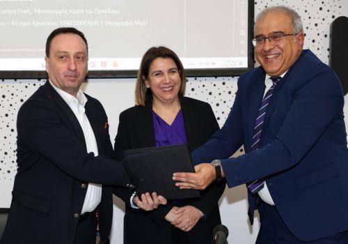 Συνεργασία «Ερατοσθένη» με ελληνικό οικοσύστημα διαστημικής τεχνολογίας