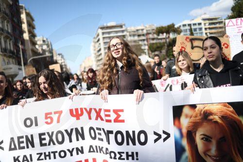 Συλλαλητήρια σε Ελλάδα και Κύπρο με αφορμή τα τρία χρόνια από το δυστύχημα Τεμπών