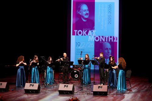 Αξίες της ΕΕ ανέδειξε το Παγκύπριο Μαθητικό Φεστιβάλ Σύνθεσης Τραγουδιού