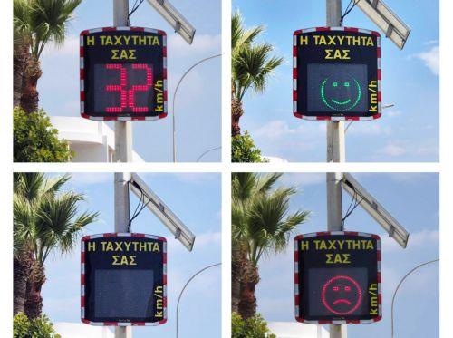 Τοποθέτηση φωτεινής πινακίδας ένδειξης ταχύτητας στη λεωφόρο Νησί στην Αγία Νάπα