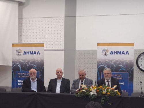 Σε έξι πυλώνες βασίζεται η ΔΗΜΑΛ, είπε ο Πρόεδρός της Χρίστος Κληρίδης παρουσιάζοντας το κόμμα