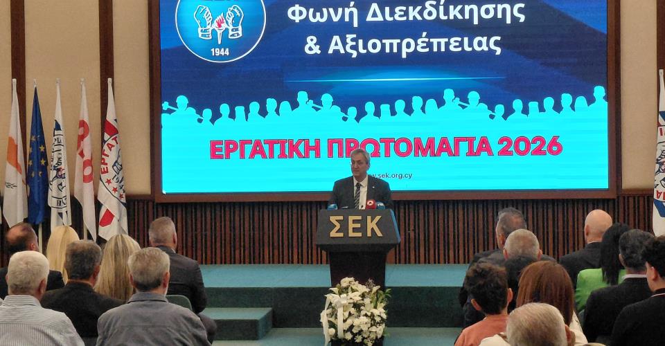 Πλήρως ευθυγραμμισμένη η ΚΔ με ευρωπαϊκή κατεύθυνση για μέλλον της εργασίας,...