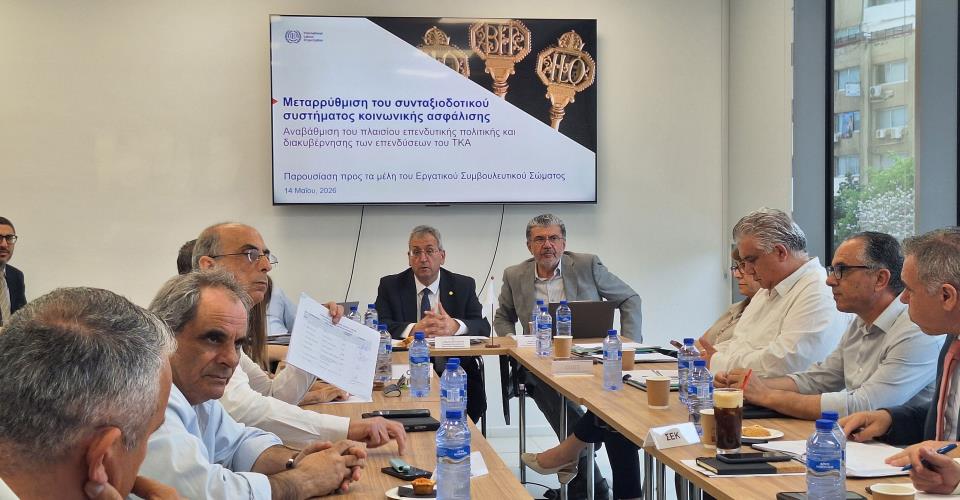 Εντός ωρών στους εταίρους το ν/σ για συνταξιοδοτικό, λέει στο ΚΥΠΕ ο Υπ....