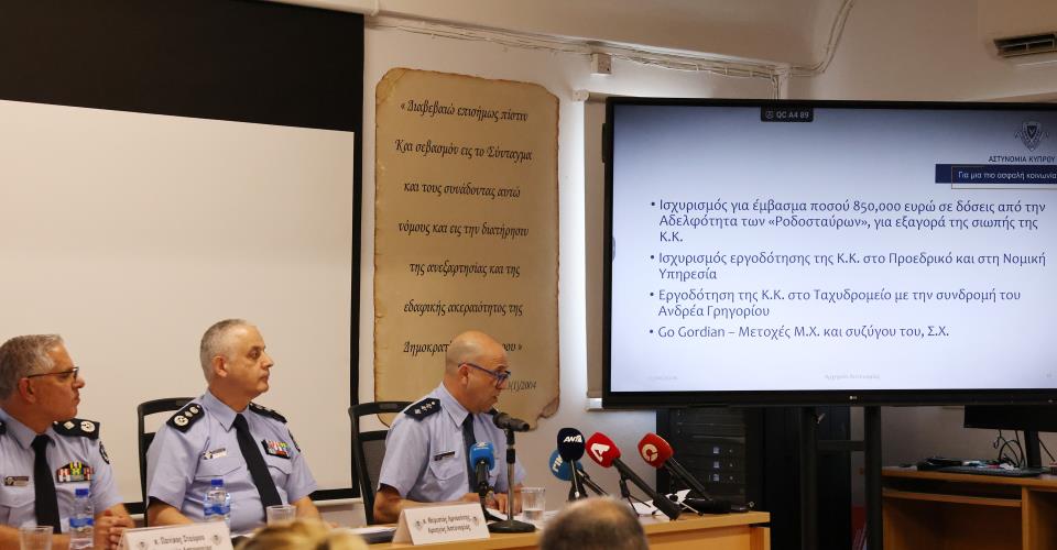 Ψευδές και κατασκευασμένο το σύνολο του αφηγήματος για "Σάντη" λέει ο Αρχηγός...