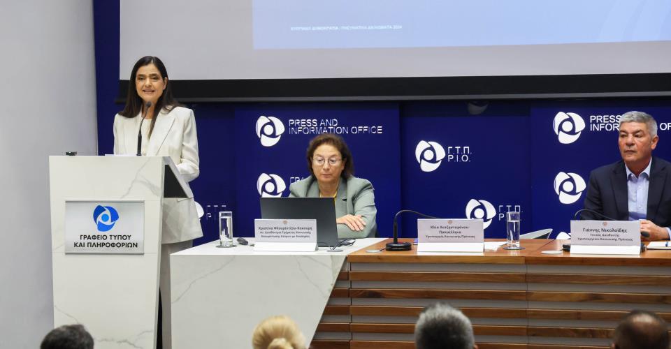 Σε εφαρμογή η νέα νομοθεσία για άτομα με αναπηρία με πρόσθετη χρηματοδότηση...