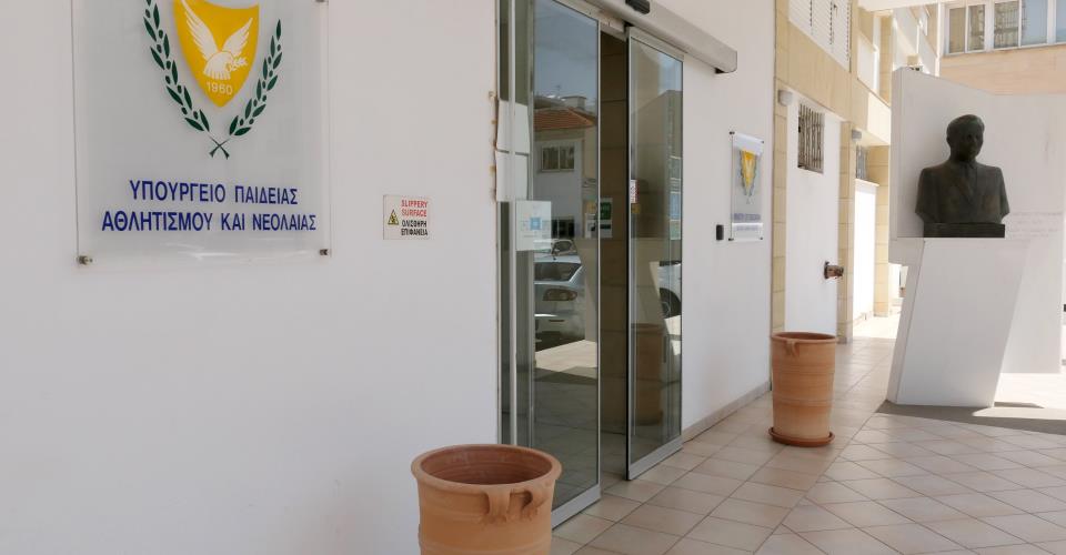 Συνεχίζονται τη Δευτέρα οι συναντήσεις ΥΠΑΝ για το Σύστημα Διορισμών...