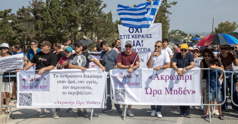 Όχι στις νέες κεραίες των Βρ. Βάσεων διεμήνυσαν πολίτες σε εκδήλωση στο Ακρωτήρι