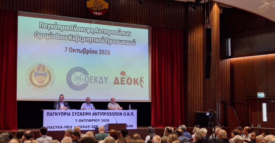 Αποδέχτηκαν την κυβερνητική πρόταση οι ωρομίσθιοι κυβερνητικού προσωπικού