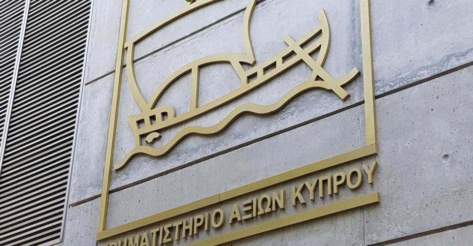 Άνοδος 271% στην ημερήσια συναλλακτική δραστηριότητα του ΧΑΚ το 2024