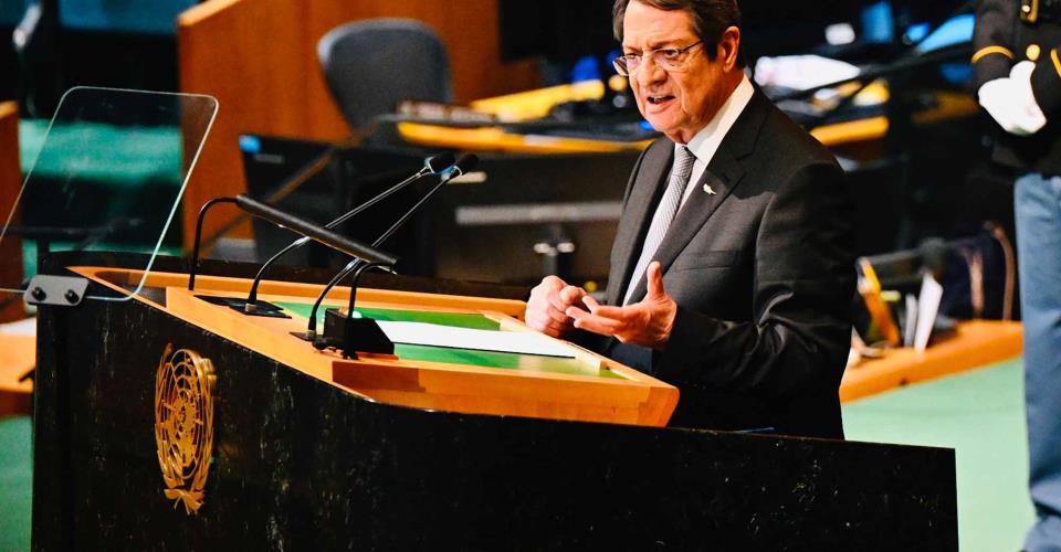 الرئيس اناستاسياديس أمام الجمعية العامة: الأمم المتحدة تتبنى موقفاً متساوياً...