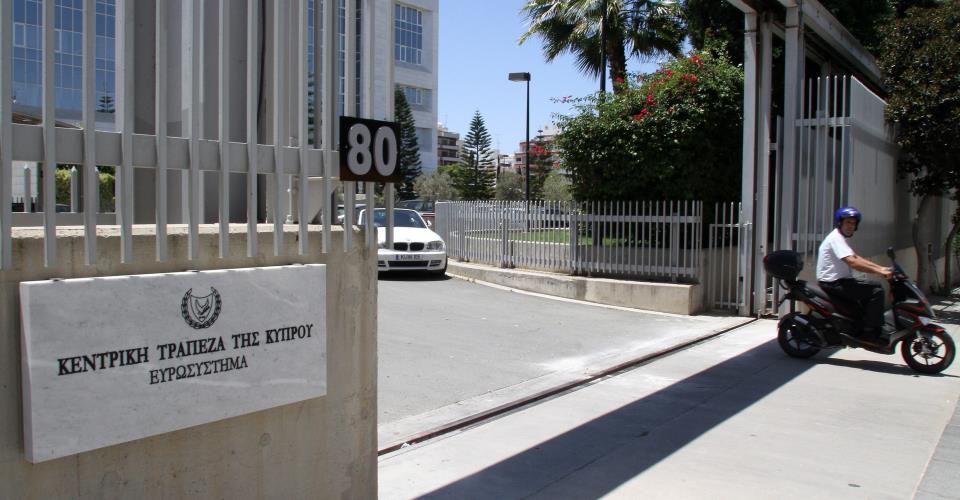 ΚΤΚ: Στα €830 εκατ. οι ΜΕΧ τον Απρίλιο, παρουσιάζοντας οριακή μείωση