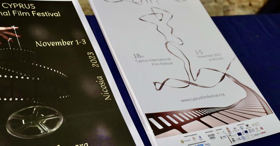 Παράθυρο στο παγκόσμιο σινεμά ανοίγει το 21ο Διεθνές Φεστιβάλ Κινηματογράφου...