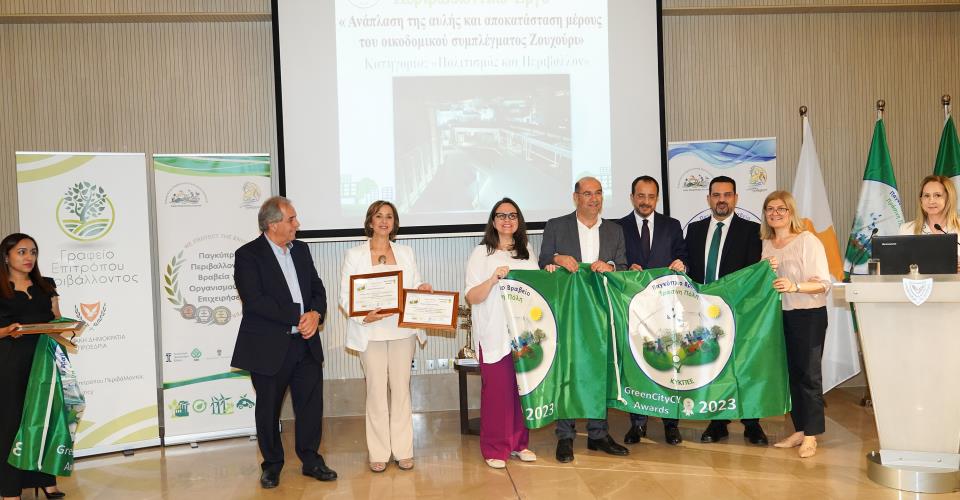 Βραβεύθηκε ως Πράσινη Πόλη της Κύπρου για το 2023 η Λάρνακα