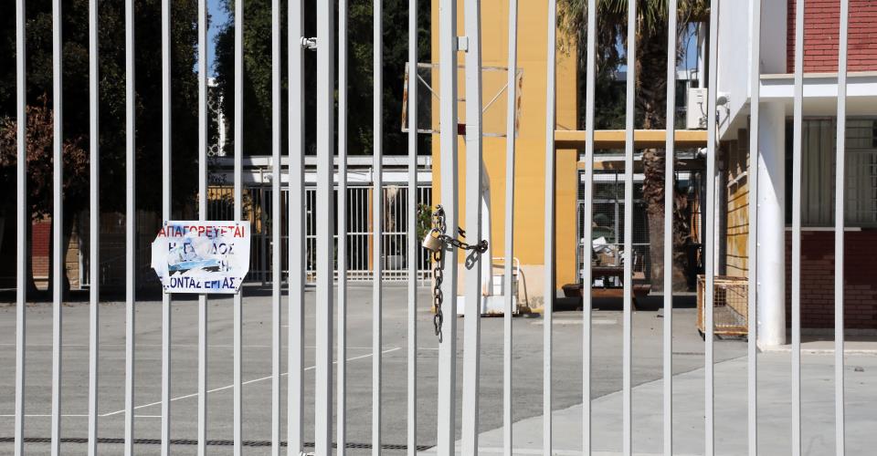 Σε στάση εργασίας μέχρι τις 9πμ εκπαιδευτικοί σε Δημοτική και Μέση Εκπαίδευση