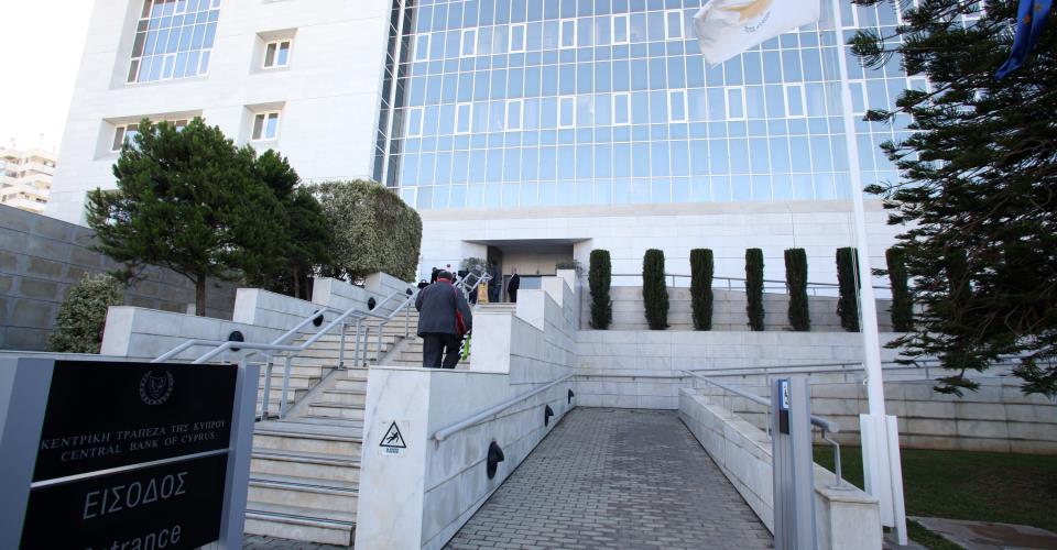 Cyprus Central Bank launches transformation strategy for 2025-2026