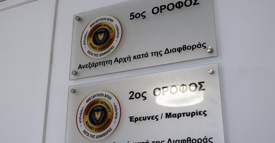 Στην έρευνα για «μαύρο βαν» περιλαμβανόταν και ο Βοηθός ΓΕ λέει η Αρχή κατά...