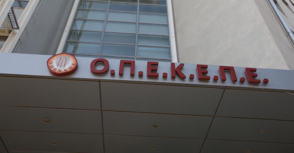 Άρση ασυλίας για 11 βουλευτές στην Ελλάδα ζητά η EPPO στη συνέχεια της υπόθεσης...