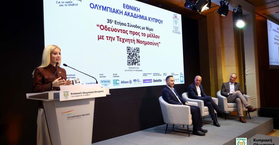 The role of AI in modern sports at the 35th Session of National Olympic Academy
