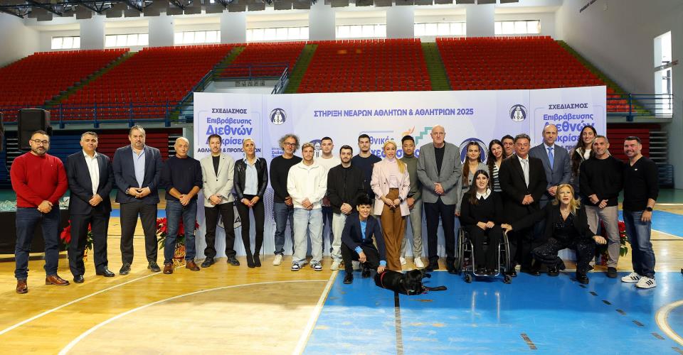 Ο ΚΟΑ βράβευσε τους αθλητές/τριες των Σχεδιασμών Επιβράβευσης και Προοπτικής...