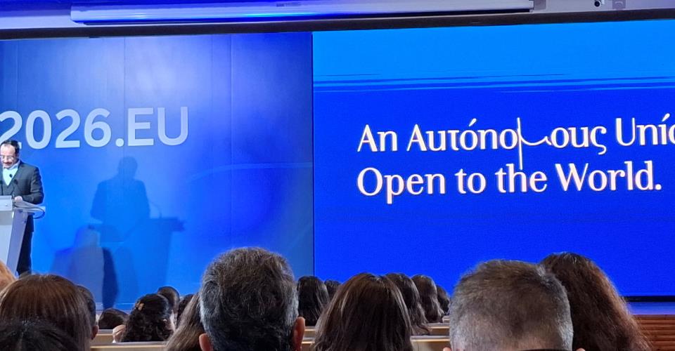 H Kύπρος αναλαμβάνει τα ηνία της ΕΕ, δηλώσεις στο ΚΥΠΕ από ΠτΔ και την...