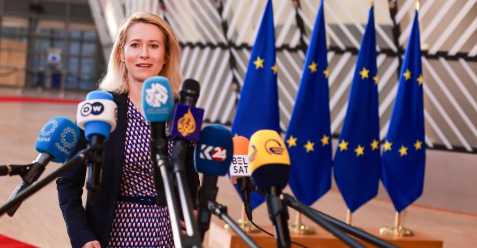 Όχι στην επέκταση της εντολής Aspides στα Στενά του Ορμούζ λένε τα Κ-Μ, είπε η...